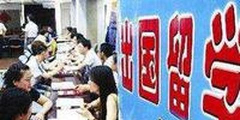 广东省教育厅终止自费留学中介资格审批，市场步入后置监管新阶段