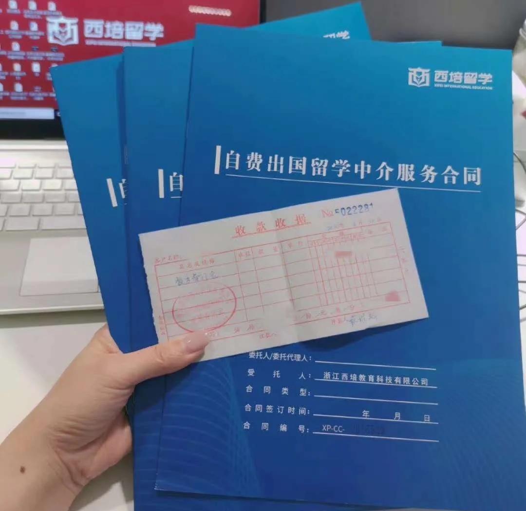 利沃夫理工大学自费留学招生简章与专业中介服务指南