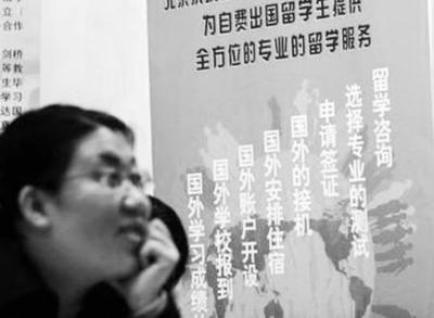 出国留学中介要慎选 警惕“黑中介”陷阱，守护求学梦想