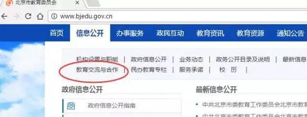留学机构资质全解析 如何快速甄别正规自费出国留学中介服务